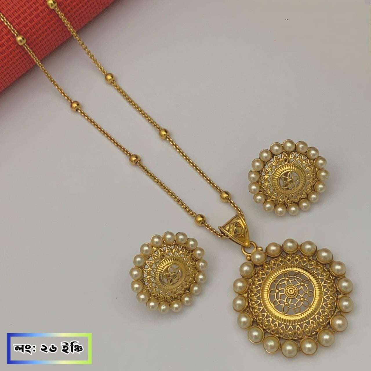 Joypuri Premium Quality Pendant Set Code: A005867